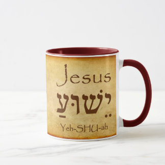 Taza JESUS YESHUA Hebreo Nombre Mug