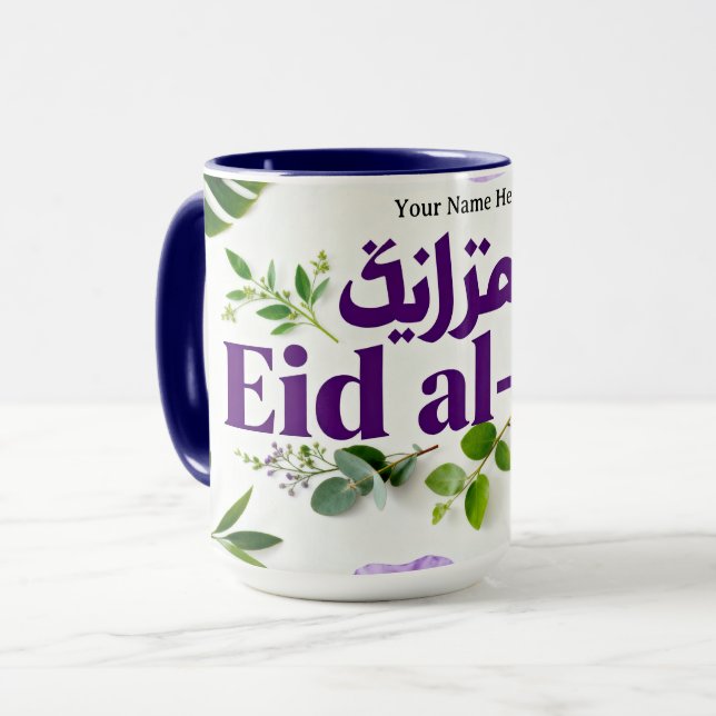 Taza Jewel Tone Eid al-Fitr | Purple & Greenery Mug (Anverso izquierdo)