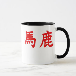 Taza Kanji de Baka