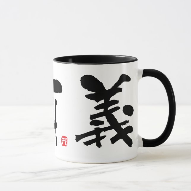 Taza KANJI de Bélgica (Derecha)