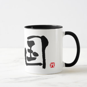 Taza KANJI de Corea