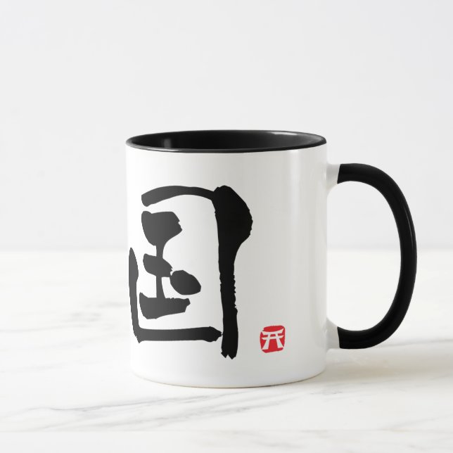 Taza KANJI de Corea (Derecha)