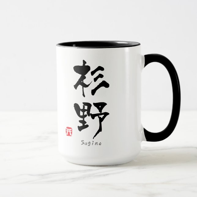 Taza KANJI de Sugino (caracteres chinos) (Derecha)