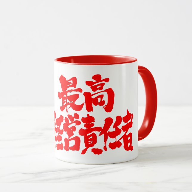 Taza [Kanji] Director ejecutivo (Anverso derecho)