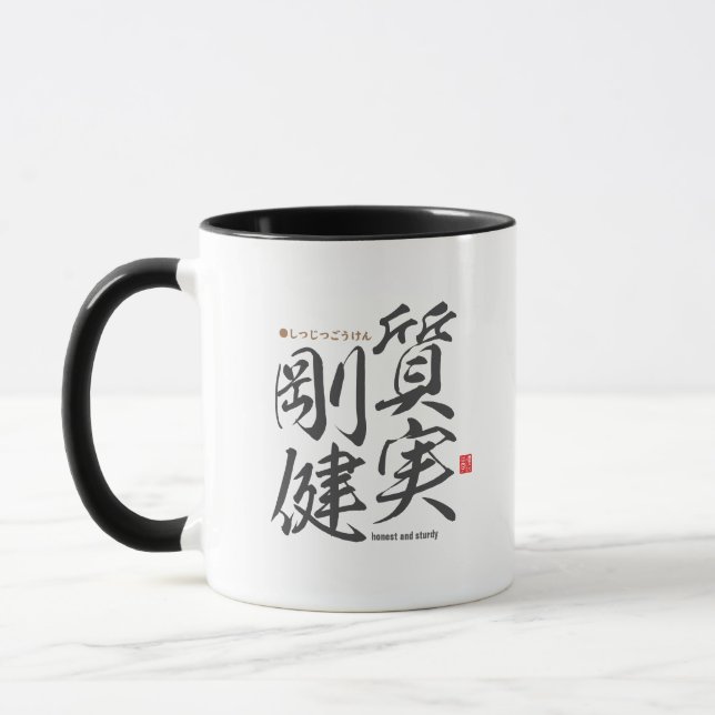 Taza Kanji - honesto y sólido - (Izquierda)