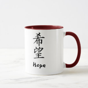 Taza Kanji japonés: Esperanza