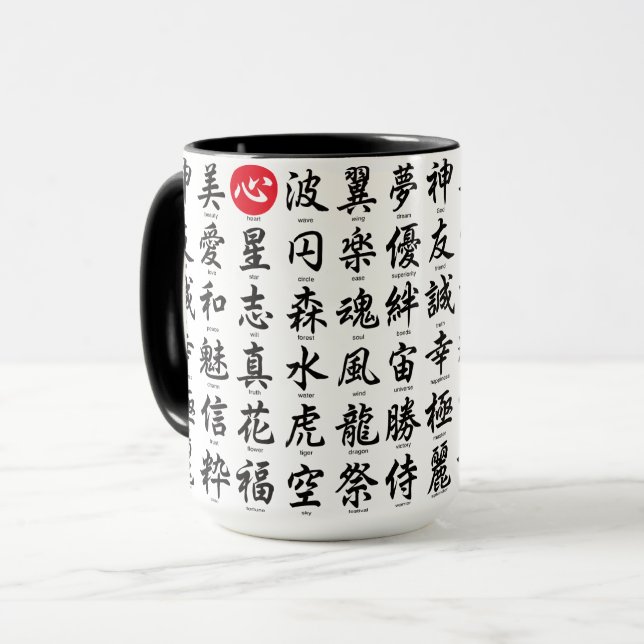 Taza Kanji japonés popular (Anverso izquierdo)