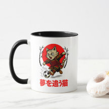 Kawaii Samurái Fútbol Anime Perseguidor de Sueños 