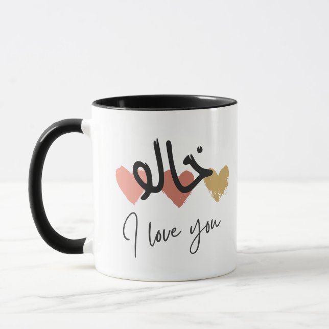 Taza "Khalo te amo" Tío árabe Coffee Mug (Izquierda)