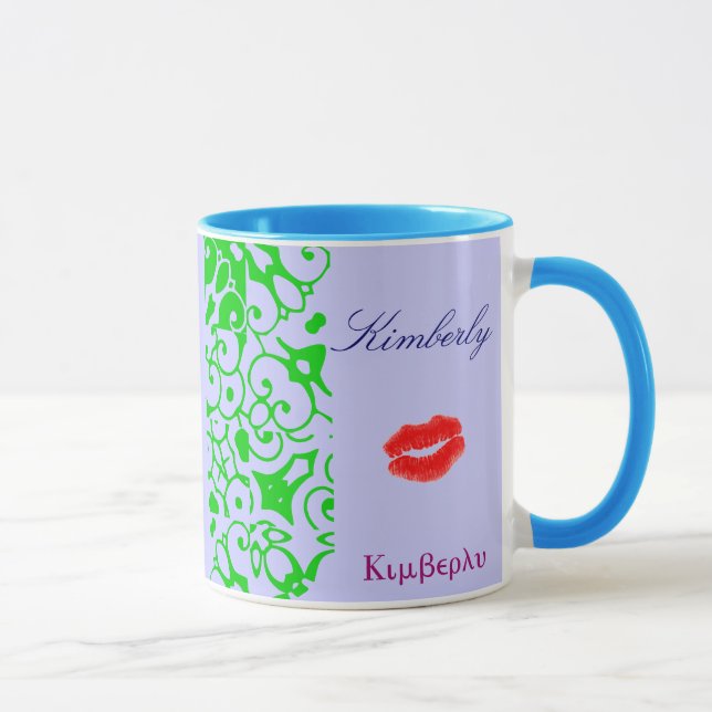 Taza Kimberly Designer Name Mug - Personalizable (Derecha)