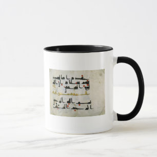 Taza Koran, siglo IX, califato de Abbasid