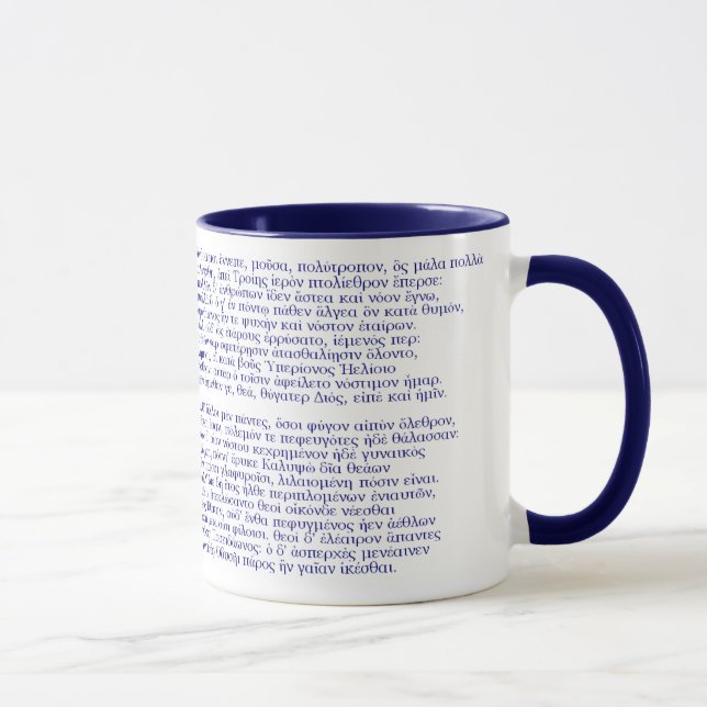 Taza La odisea (Derecha)