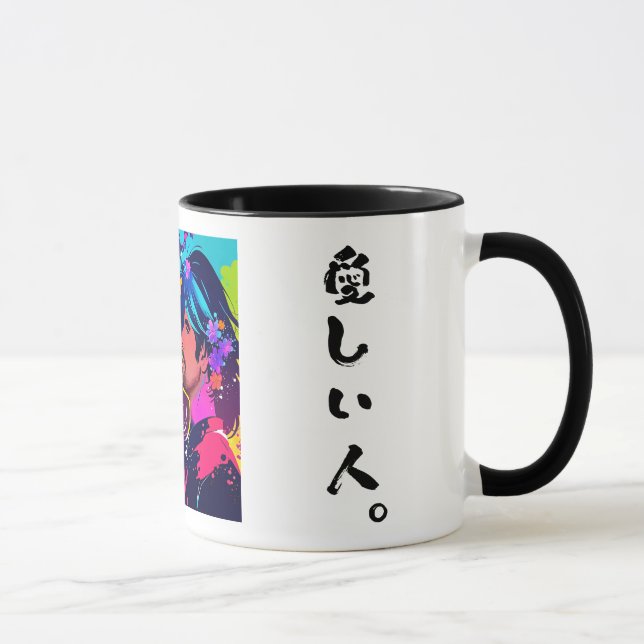 Taza La persona que amo (Derecha)