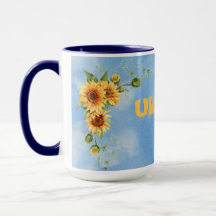 Taza La vegetación de girasol de Ucrania Patriótico ama