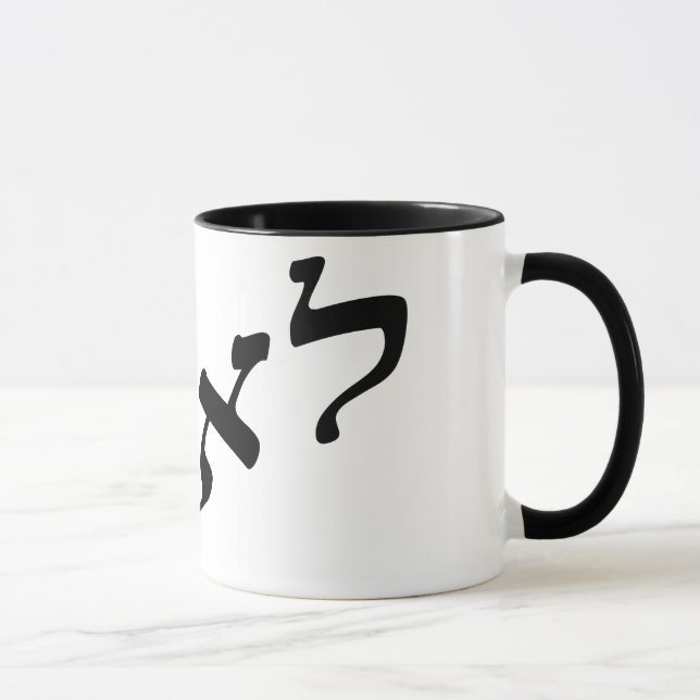 Taza Leah, pasto (Derecha)