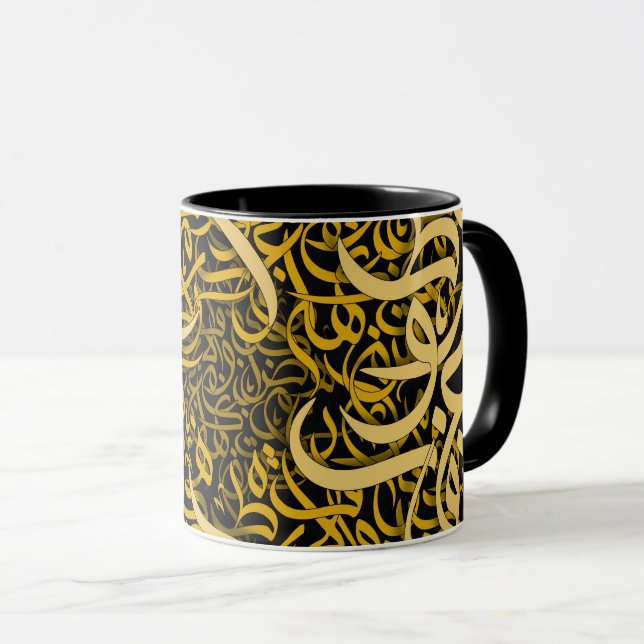 Taza letras árabes de oro (Anverso derecho)