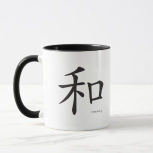Taza Letras Chino-Armonía-Símbolo-Negras