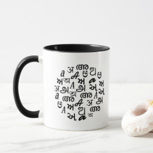 Taza Letras del alfabeto indio