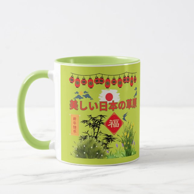 Taza Lima de Sogen japonés (Izquierda)