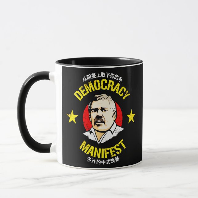 Taza Los hombres, este es el chino suculento del manifi (Izquierda)