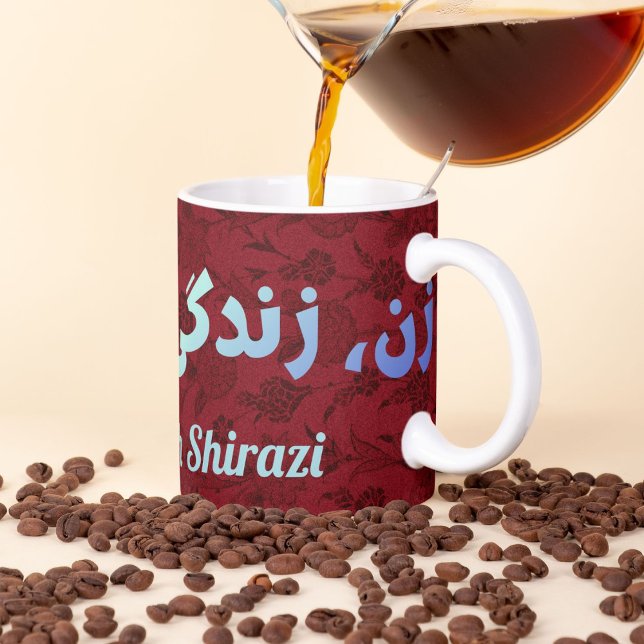 Taza Los regalos iraníes personalizados a la libertad d (Custom Iranian Gifts Women Life Freedom in Farsi Mug)