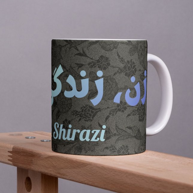 Taza Los regalos iraníes personalizados a la libertad d (Custom Iranian Gifts Women Life Freedom in Farsi Mug)