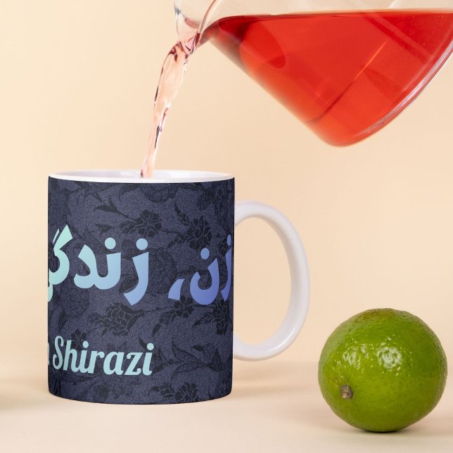 Taza Los regalos iraníes personalizados a la libertad d (Custom Iranian Gifts Women Life Freedom in Farsi Mug)