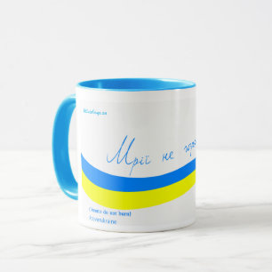 Taza Los sueños no mueren Ucrania Avión más grande Fran