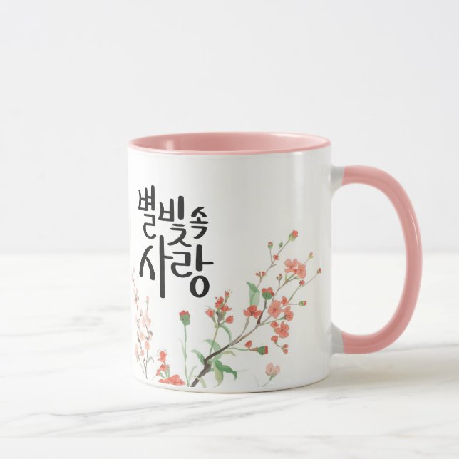 Taza Love in Starlight: K Calligraphy Art (Derecha)