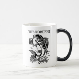 Taza Mágica 鯉（Carp)