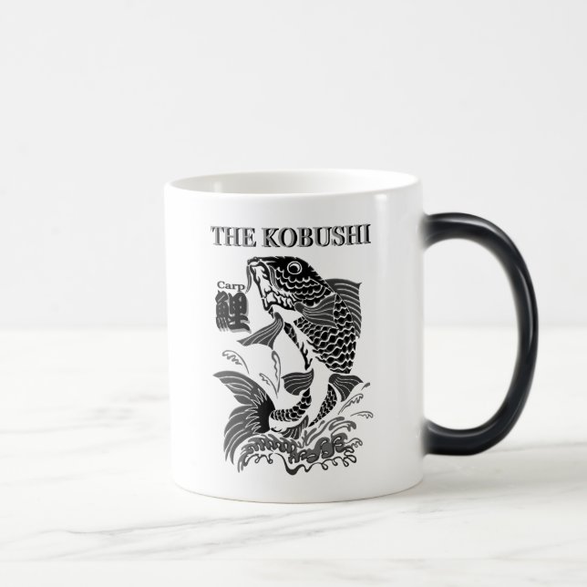 Taza Mágica 鯉（Carp) (Derecha)