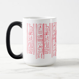 Taza Mágica Ägyptische Hieroglyphen-Magische Tasse