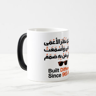 Taza Mágica Al-Mutanabbi Construido Diferente Caligrafía Árabe