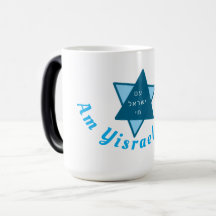 Am Israel Chai