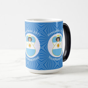 Taza Mágica Bandera Ángel Hanukkah de Argentina personalizada