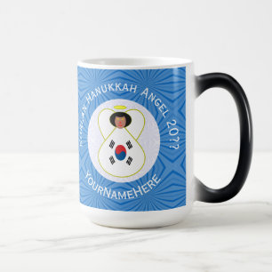 Taza Mágica Bandera de Hanukkah del ángel surcoreano personali