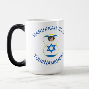 Taza Mágica Bandera israelí de Hanukkah personalizada con ánge
