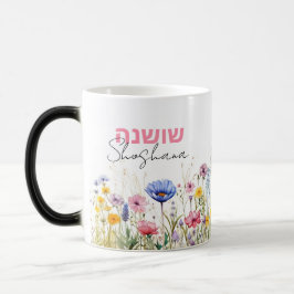 Taza Mágica Bonito Hebreo + Script Nombre Floral acuarela
