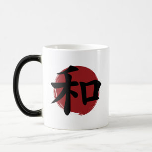 Taza Mágica Caligrafía japonesa con símbolo de kanji de la paz