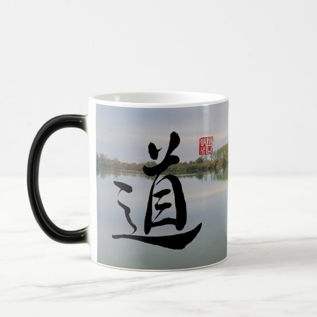 Taza Mágica Carácter "Tao"/cita de Tao Te Ching (Izquierda)