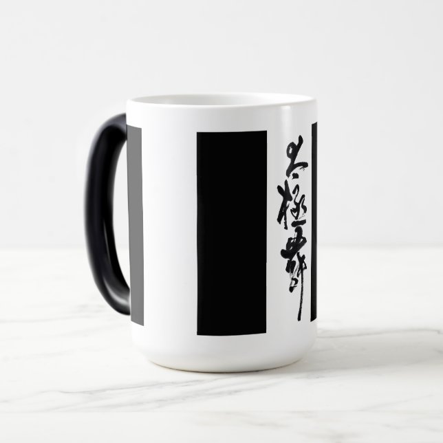 Taza Mágica Chinesische Kunst  Tai Chi Tanz in Schwarz & Weiß (Anverso izquierdo)