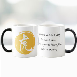 Taza Mágica Complicado tigre citando símbolo de tigre chino ca