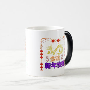 Taza Mágica Dragón Dorado Ascendente