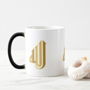 Taza Mágica Elegante Caligrafía Árabe Dorada "Allah" Moderna