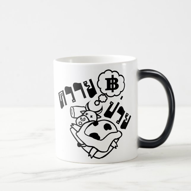 TAZA MÁGICA ENFERMO DE BUFFALO................................ (Derecha)