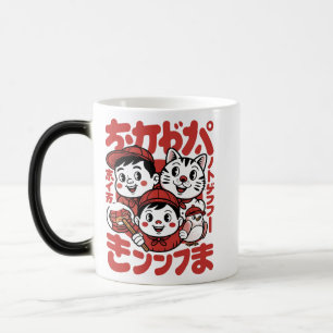 Taza Mágica Escuadrón de tiempo de aperitivo - Locura de masco