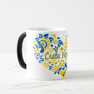 Taza Mágica Eslava Gloria ucraniana al gran corazón de Ucrania