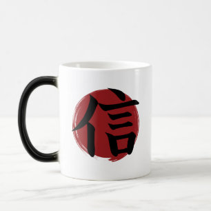Taza Mágica Faith Kanji Symbol caligrafía japonesa