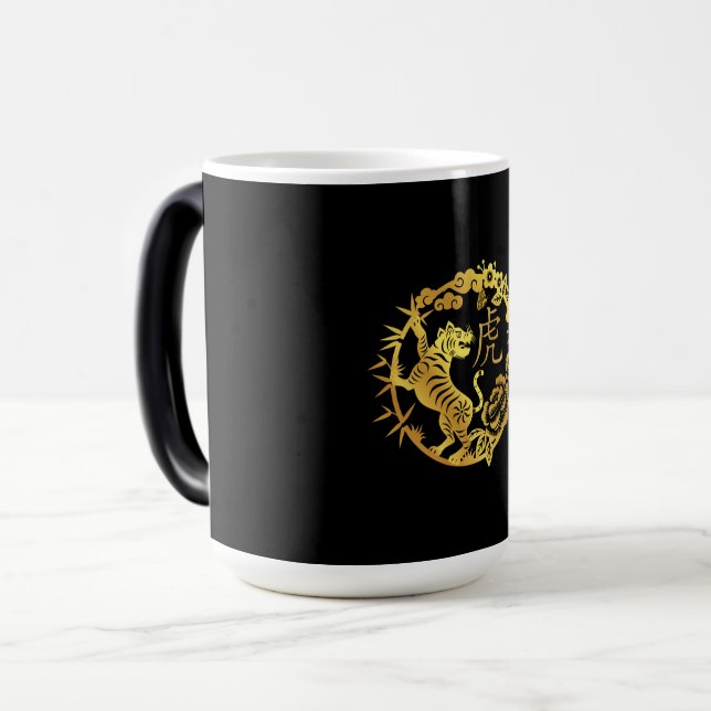 Taza Mágica Feliz año nuevo chino 2022, año del tigre. (Anverso izquierdo)