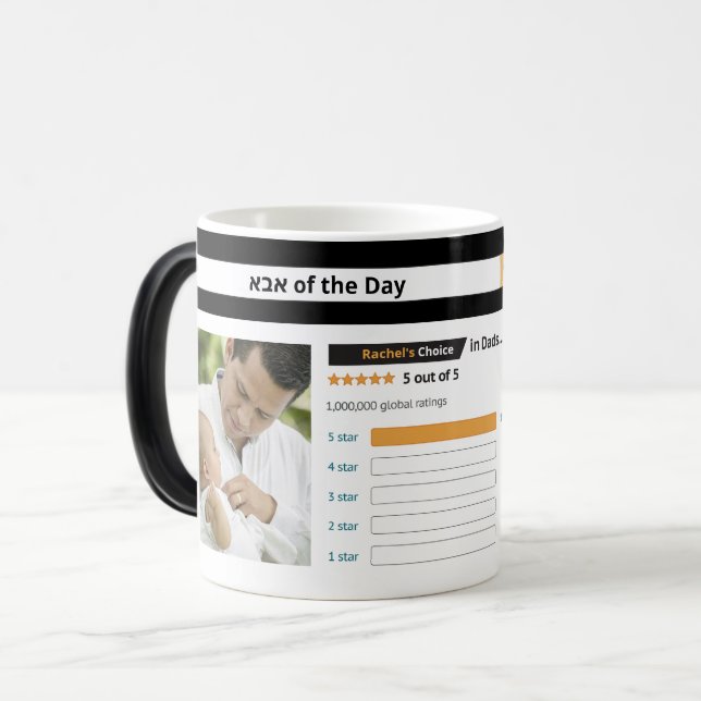 Taza Mágica Funny Día del Padre Judío Personalizado (Anverso izquierdo)